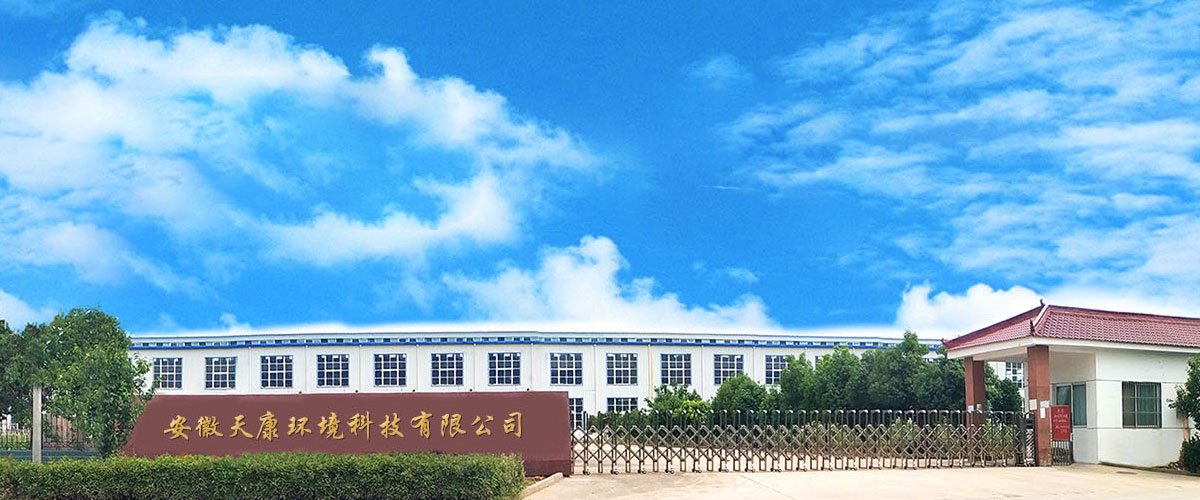 شركة Anhui Tiankang للتكنولوجيا البيئية المحدودة